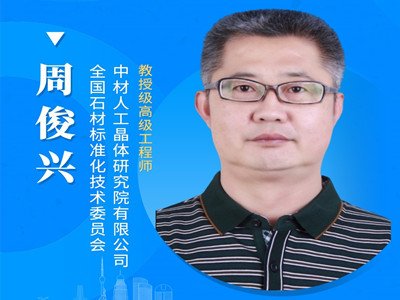 �ġ������ߡ������I���ߡ����҇�ʯӢʯ�a(ch��n)Ʒ�l(f��)չ̽��