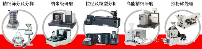 FRITSCH�w�Y���������c��ĥ�x�������Ї����ϴ��