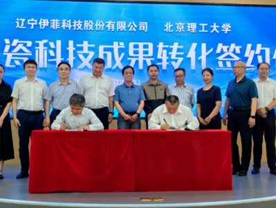 ��܇�㲿�������M�մ����a�����ƹɷ��c���������_�ɺ�������ʩ�طN�մɮaƷ���a���g�D��