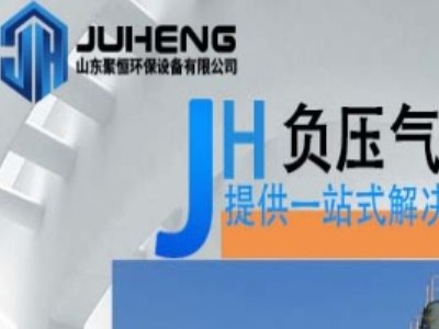 ����ݔ���O�乩���̣�ɽ�|�ۺ�h(hu��n)���O�����޹�˾���v����ͨ