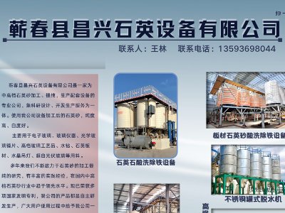 �I���h���dʯӢ�O(sh��)���c����s�R�ʣ�������ȫ��(gu��)�����ʯӢɰ����ǢՄ��(hu��)