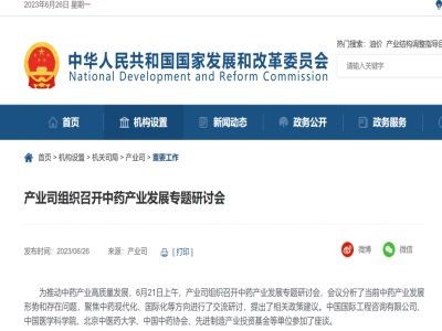 �l(f��)��ί��​�۽���ˎ�F(xi��n)���������H��