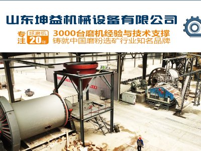 ɽ�|����C(j��)е�c����s�R�ʣ�������ȫ�������ʯӢɰ����ǢՄ��