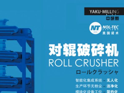 �����w���ܙC(j��)е�c����s�R�ʣ�������ȫ��(gu��)�����ʯӢɰ����ǢՄ��(hu��)