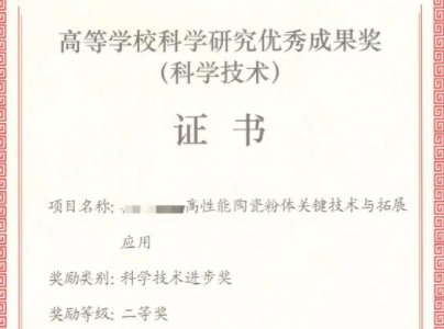 ��������WԺ�������մɷ��w�Ŀ�@�ƌW���g�M�������Ȫ�