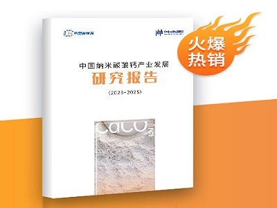 ������r���t�����Ї��{��̼���}�о����(2023��2025)���ذ��Ƴ�