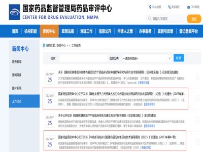 CDE�ٰl2����ˎ���gָ��ԭ�t