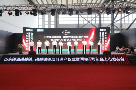 ɽ�|�Դ�e�������F�������F䇝M�a�xʽ  ���l��������1̖��Zϵ����Ʒ