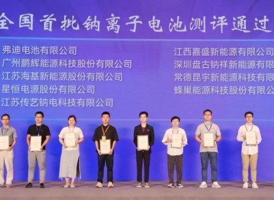 17����I(y��)ͨ�^ȫ�������c�x��늳؜y�u ƽ�������ܶ�104.1Wh/kg