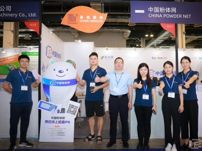 ��IPB�F�������2023�Ї����w�W����ͨ���T�R���Ϻ����wչ