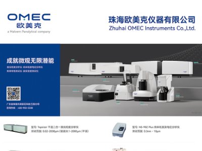 �麣�W���˃x���c����s�|����2023ȫ��(gu��)�����·������ø߼�ʯӢ���Ϯa(ch��n)�I(y��)�l(f��)չ���(hu��)