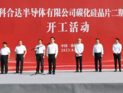 8.3�|����ƺ��_(d��)SiC�(xi��ng)Ŀ�_��