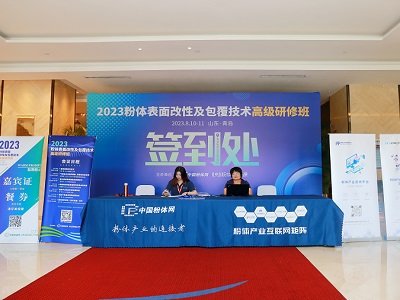 ��s���u��2023���w������Լ��������g�߼����ް���պ���