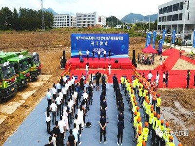 ��һ�������b�䣡����Ƽ�10GW���|�Y늳خa���b���Ŀ�_��