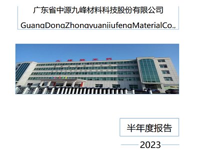 ��Դ�ŷ����󣺃���1137.81�fԪ ͬ�����L32.07% �ļ��Ț������}�ĿͶ�a