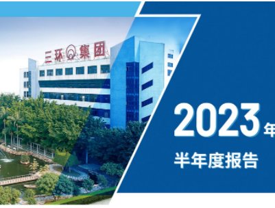 ���h���F��2023���ϰ���I��26.29�|Ԫ��MLCC�aƷ��������