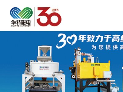 �A�ش���c����s�|����2023ȫ�������·������ø߼�ʯӢ���Ϯa�I�lչ���