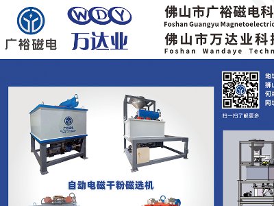 �Vԣ����c����s�|����2023ȫ�������·������ø߼�ʯӢ���Ϯa(ch��n)�I(y��)�l(f��)չ���