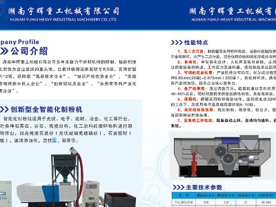 ��ع��c����s�|����2023ȫ�������·������ø߼�ʯӢ���Ϯa�I�lչ���