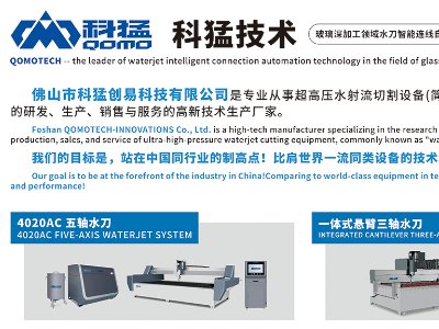 ���̈́�(chu��ng)���c����s�|����2023ȫ�������·������ø߼�ʯӢ���Ϯa(ch��n)�I(y��)�l(f��)չ���