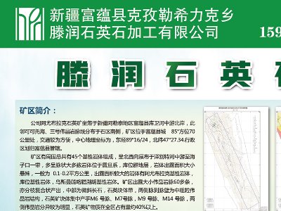 ����ʯӢ�c����s�|����2023ȫ�������·������ø߼�ʯӢ���Ϯa(ch��n)�I(y��)�l(f��)չ���