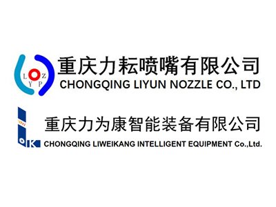 ��չ�����]���ؑc���Ň������޹�˾������ϯ������ȫ���tˎ���w�Ƃ估���Ա������g�߷�Փ��