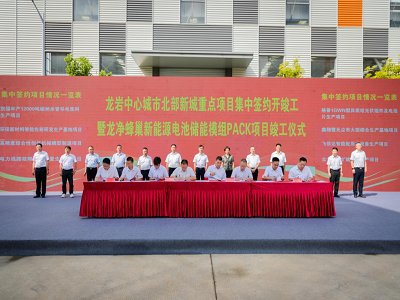 �������r�����_(d��)�¿���a(ch��n)18�f���ߎX���ʹ�ʯ�(xi��ng)Ŀ����Ͷ�a(ch��n)