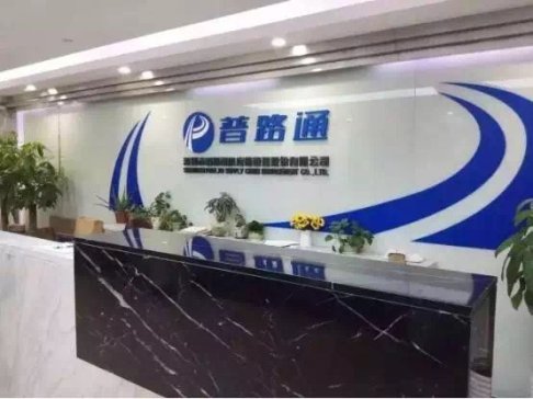 �V�݇�(gu��)�Y�M������·ͨ ȫ�����M(j��n)�c�x��늳�ʾ���͑�(y��ng)��