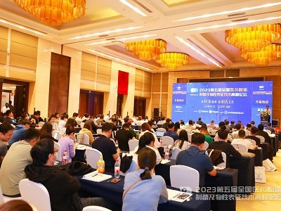 DAY1���������������\�lչ�������ȫ���tˎ���w�Ƃ估���Ա������g�߷�Փ��¡���_Ļ��