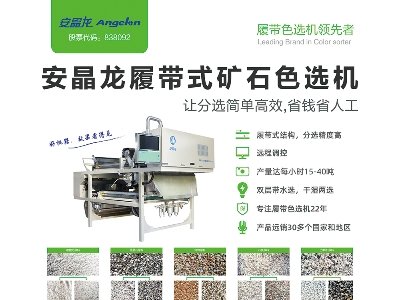 �Ϸʰ�������ӹɷ��c����s���հ�����2023�����ߌã�ȫ��ʯӢ�����չ�[��