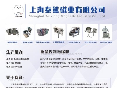 �Ϻ�̩�ܴŘI�c����s���հ�����2023�����ߌã�ȫ��ʯӢ�����չ�[��