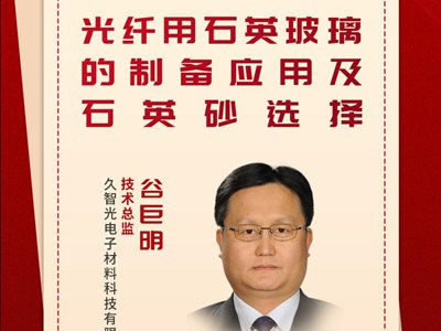 ���w�ø߶�ʯӢ��������Ƃ�����ʯӢɰԭ���к�Ҫ����