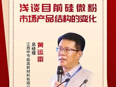 ��΢���Ј��a(ch��n)Ʒ�Y(ji��)��(g��u)����׃�����e�e(cu��)�^�@�����ʵĈ�(b��o)�桭��