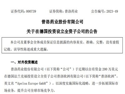 ����ˎ�I�ڵ��Oȫ�Y�ӹ�˾����չ���H�Ј�CDMO�I��