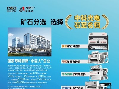 �пƹ���c����s���հ�����2023�����ߌã�ȫ��ʯӢ�����չ�[��