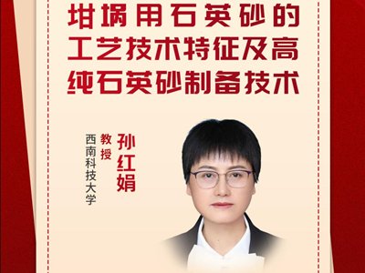 �����ʯӢɰ�Ĺ�ˇ���g�������߼�ʯӢɰ�Ƃ似�g