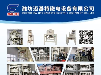 �H���~���ش���c����s���հ�����2023�����ߌã�ȫ��ʯӢ�����չ�[��