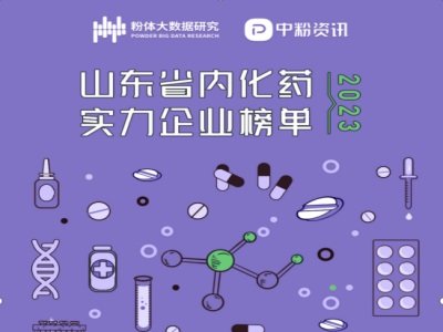 2023ɽ�|��ˎ������I���