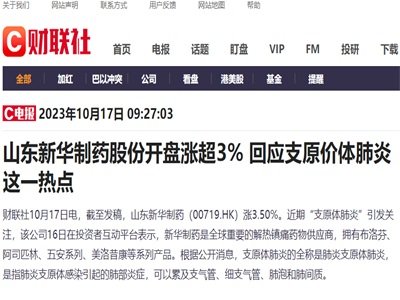 ֧ԭ�w�����ٶȁ�(l��i)�u ��(gu��)��(n��i)����t(y��)ˎ��˾�ؑ�(y��ng)