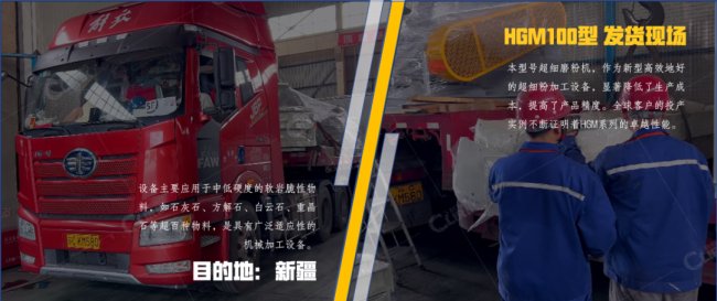 ������ˣ�HGM����(x��)ĥ�ۙC(j��)���a(ch��n)������½�������ʯ���_���@��Һ���؄�ԭ���Ƃ�