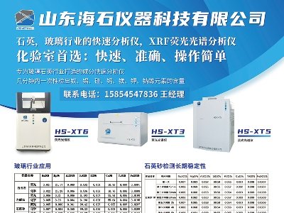 ��ʯ�x���c����s���հ�����2023�����ߌã�ȫ��ʯӢ�����չ�[��