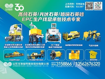 �A�ش���c����s���հ�����2023�����ߌã�ȫ��ʯӢ�����չ�[��