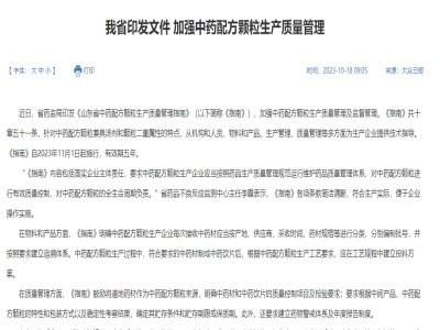 ɽ�|ӡ�l�ļ� �ӏ���ˎ�䷽�w���|��