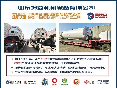 ɽ�|����C(j��)е�O(sh��)���c����s���հ��������ߌ�ȫ��ʯӢ�����չ�[��