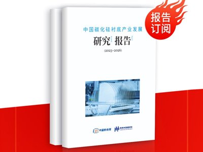 ���w�󔵓��о�|�Ї�̼�����r�׮a�I�lչ�о���棨2023��2026���ذ��Ƴ��� 