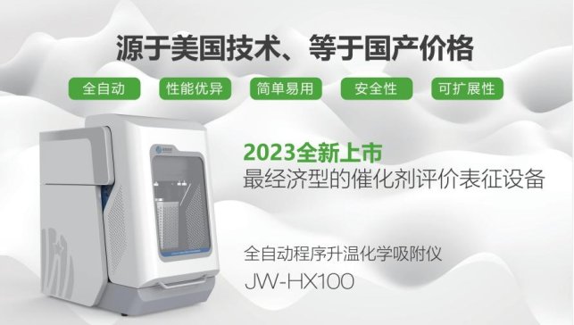 �����a(ch��n)֮�ǡ�JW-HX100���Ծ���(zh��n)-����-��ȫ���I(l��ng)���W(xu��)�����x�°l(f��)չ��