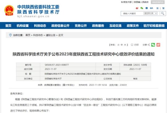 ϲ�� | ���ʡ���V̼΢�{�ײ��Ϲ��̼��g(sh��)�о����ī@�u����(y��u)�㡱�ȼ�