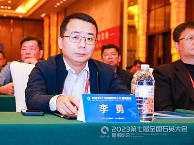 ����(n��i)������ʯӢʯ����ИI(y��)������(zh��n)�c�C�����桪���L�V�|�����²��Ϲɷ����޹�˾������(j��ng)���濂���̎�����