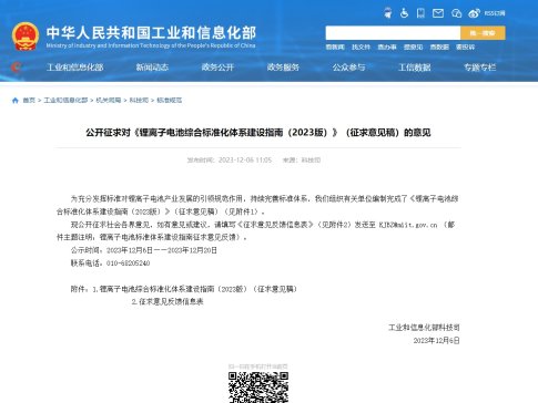 ���Ų����_������x��늳ؾC�Ϙ˜ʻ��wϵ���O(sh��)ָ�ϣ�2023�棩��������Ҋ�壩������Ҋ