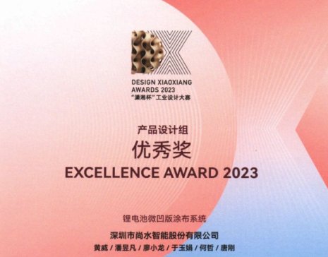 ���I(y��)֮�� | ��ˮ����Ϳ��ϵ�y(t��ng)�@��ʡ��(j��)��ِ���I(y��)�O(sh��)Ӌ(j��)��(y��u)�㪄(ji��ng)